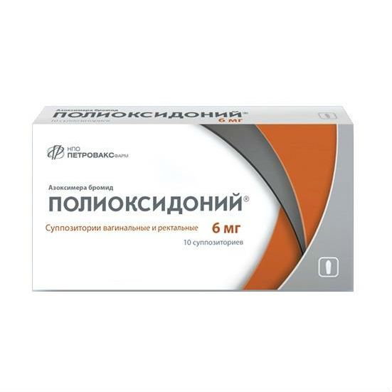 ПОЛІОКСИДОНІЙ супозиторії по 6 мг № 10