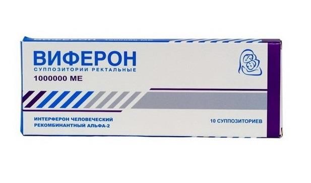 Свічки Віферон-1000000 МО №10