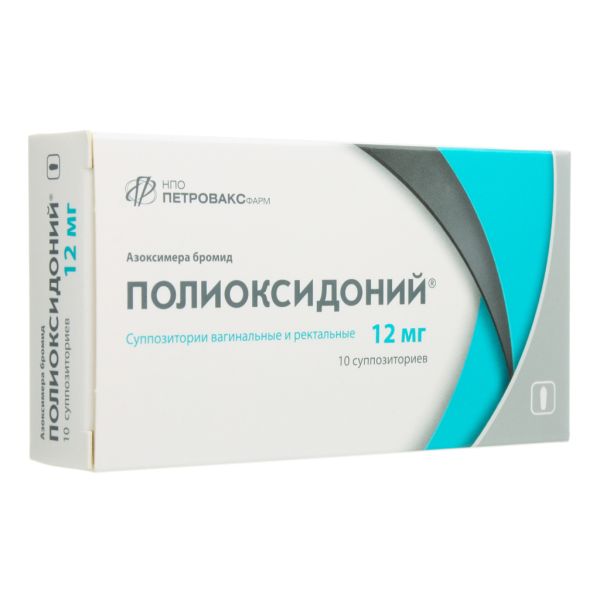 ПОЛІОКСИДОНІЙ супозиторії по 12 мг № 10