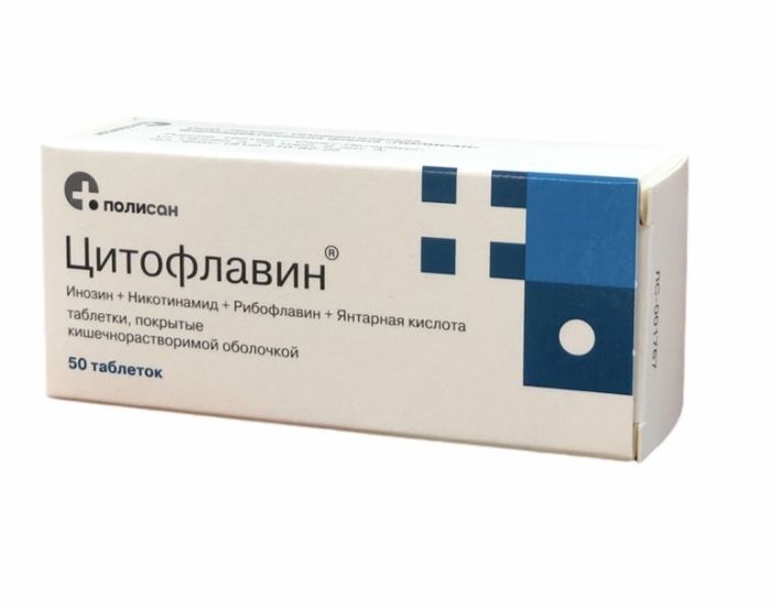 Цитофлавін таблетки №100