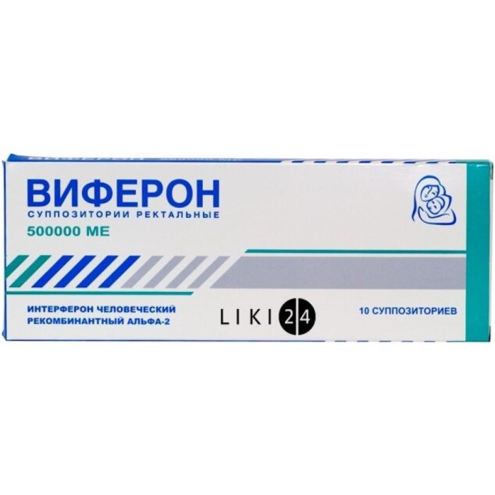 Свічки Віферон- 500 тис. МО №10
