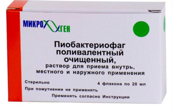 Піобактеріофаг поливалентний розчин очищений 20 мл №4